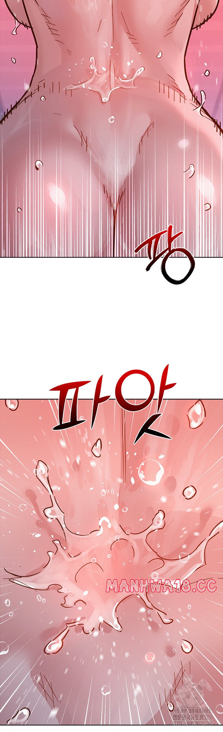 Friendship to Love Raw Chapter 71 Page 42