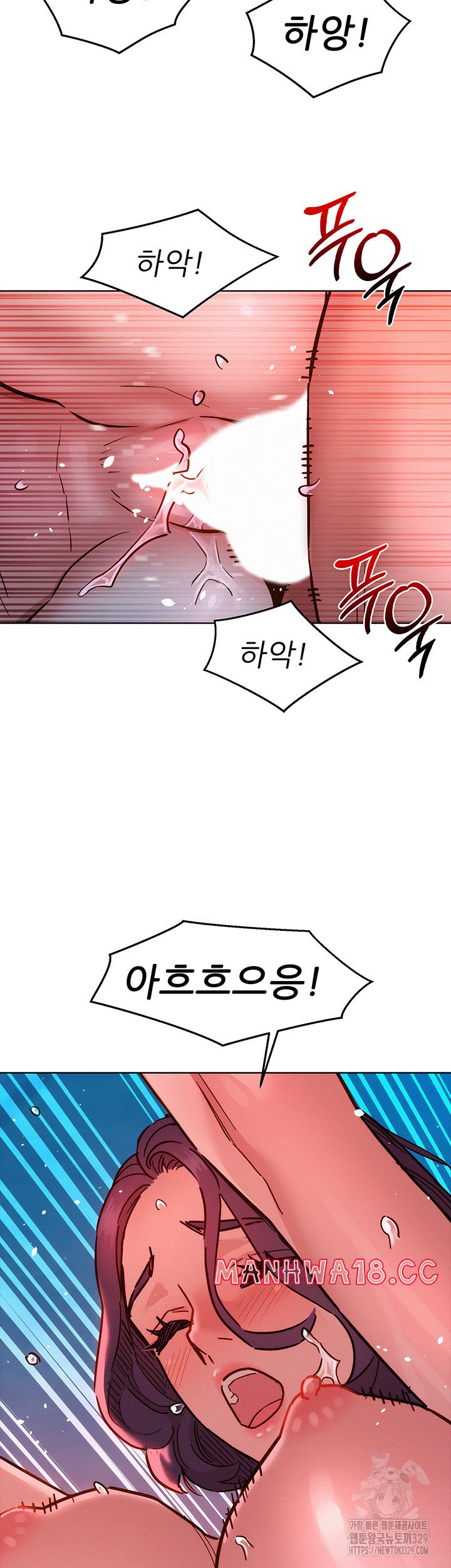 Friendship to Love Raw Chapter 71 Page 44