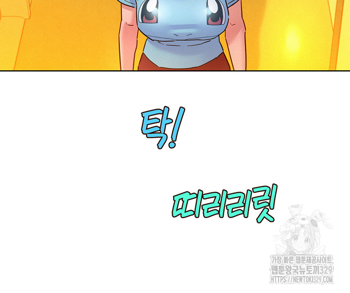 Friendship to Love Raw Chapter 72 Page 10