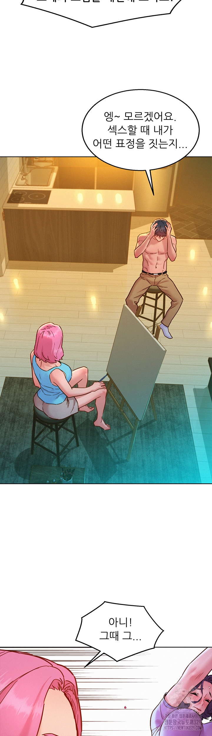 Friendship to Love Raw Chapter 72 Page 26