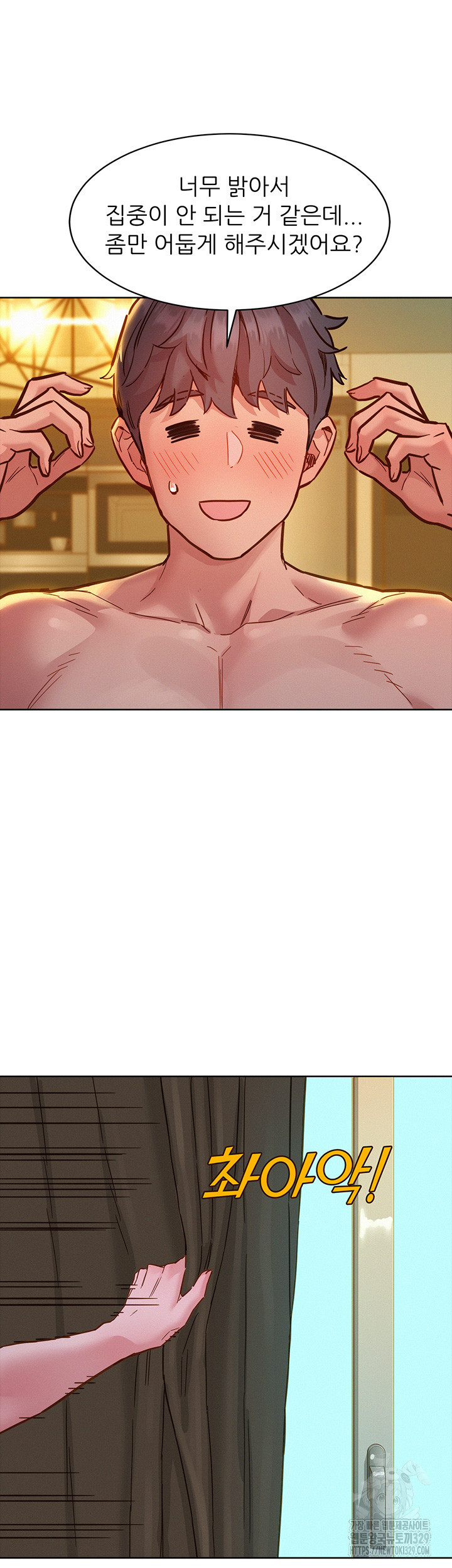 Friendship to Love Raw Chapter 72 Page 28