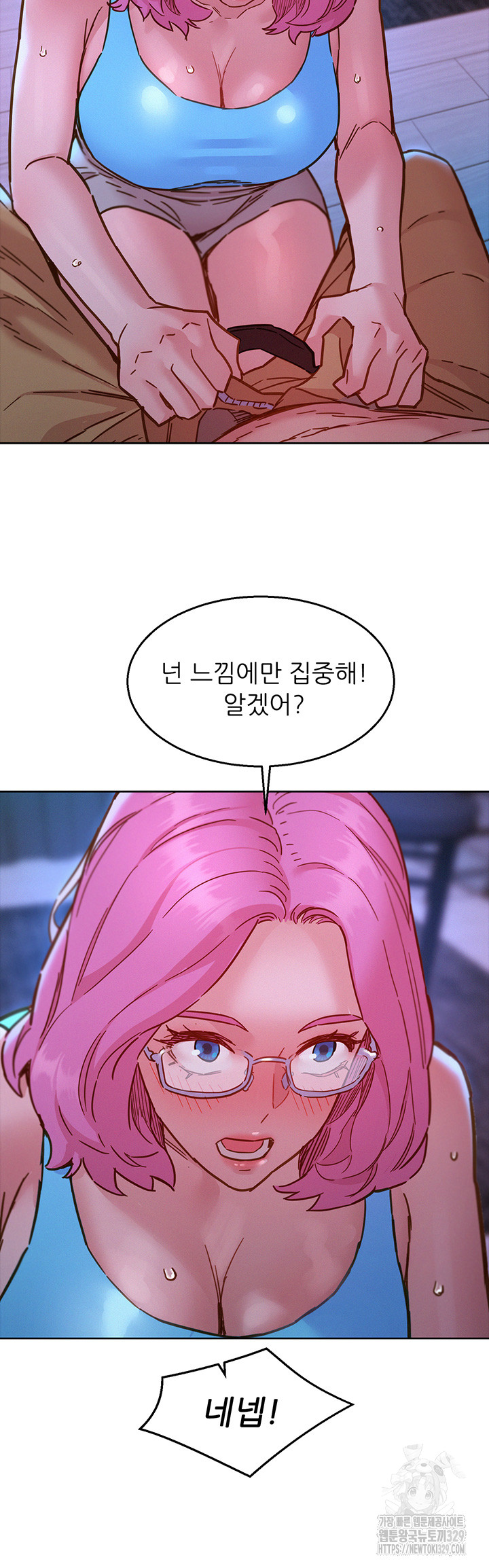 Friendship to Love Raw Chapter 72 Page 33