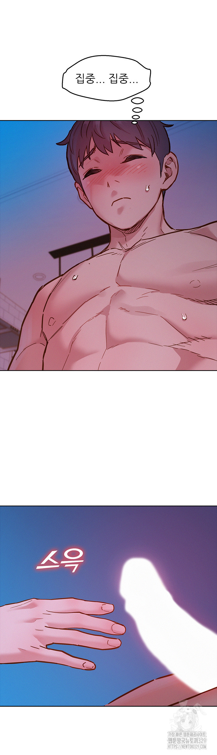 Friendship to Love Raw Chapter 72 Page 34