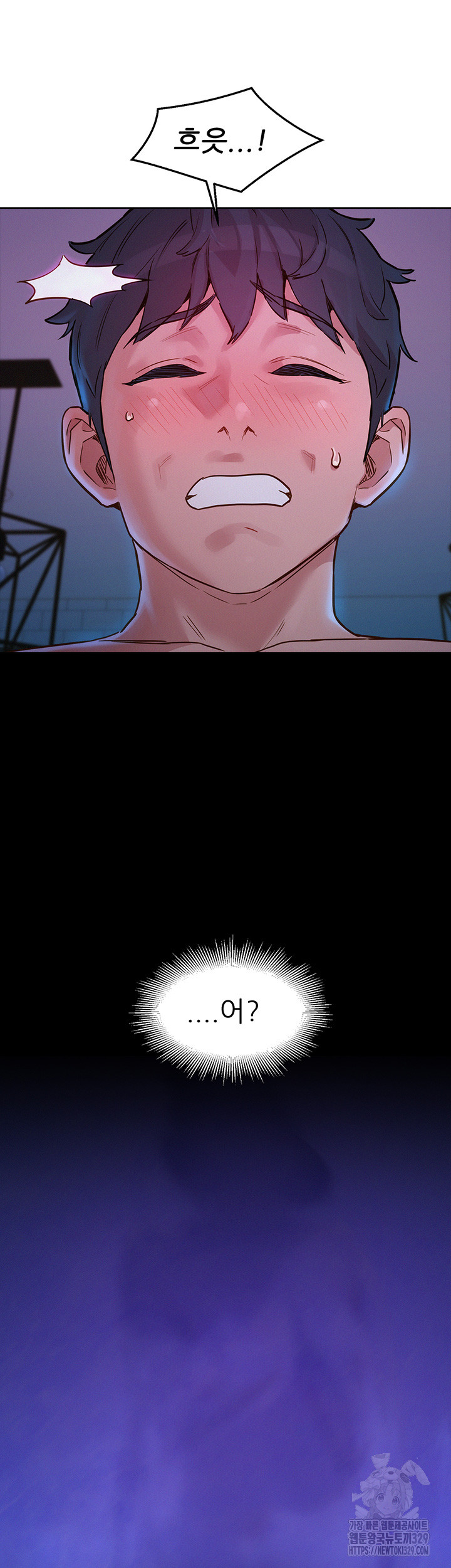 Friendship to Love Raw Chapter 72 Page 35