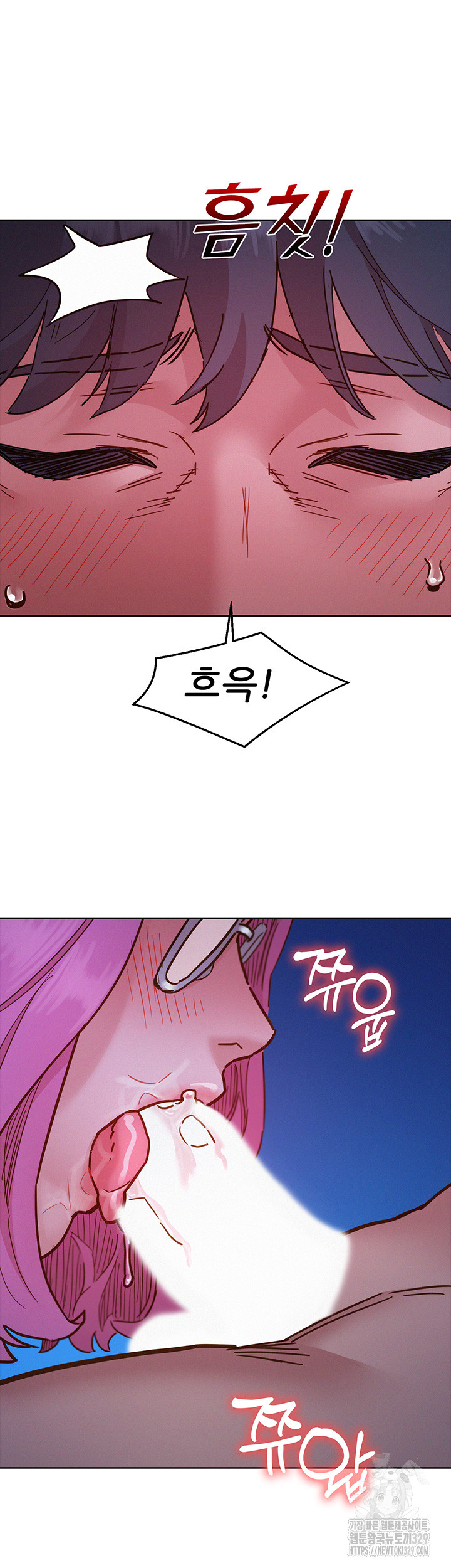 Friendship to Love Raw Chapter 72 Page 44