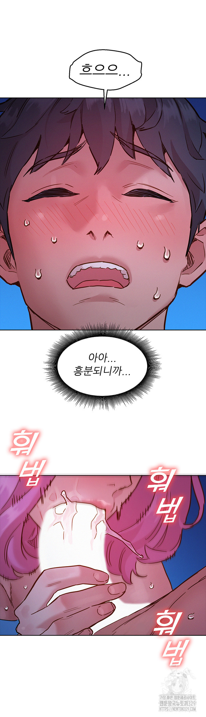 Friendship to Love Raw Chapter 72 Page 45