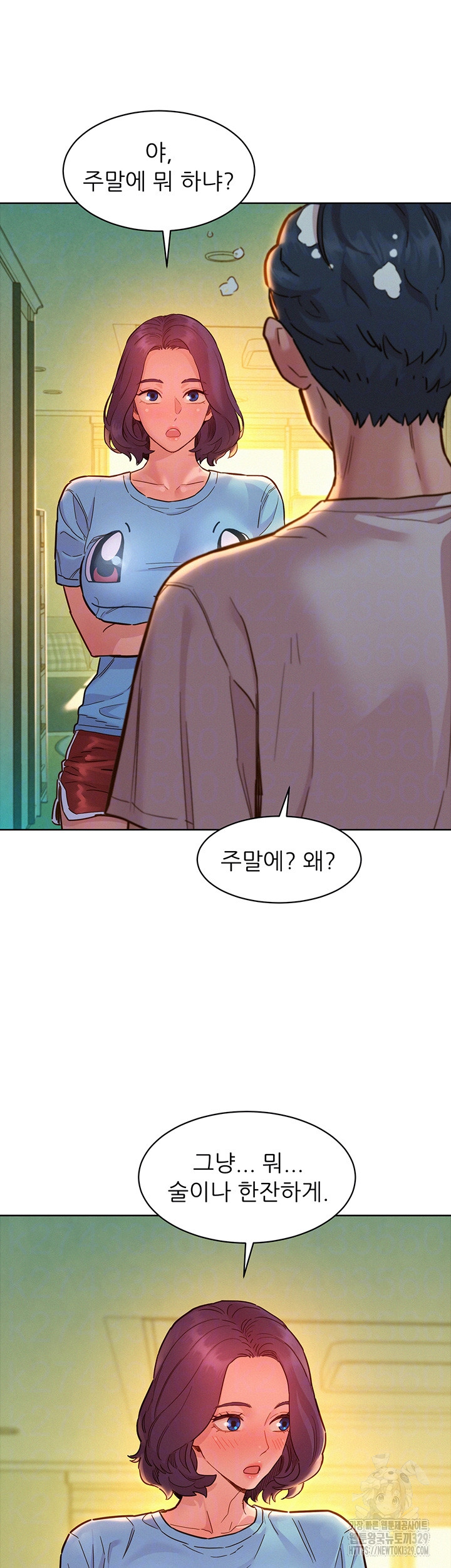 Friendship to Love Raw Chapter 72 Page 6