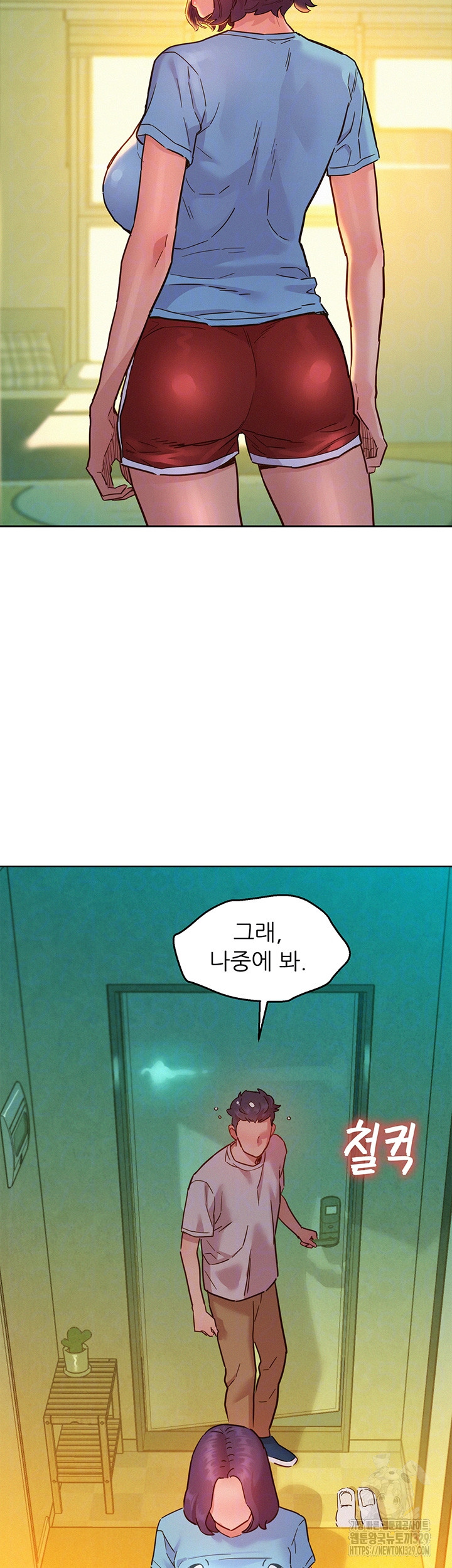 Friendship to Love Raw Chapter 72 Page 9