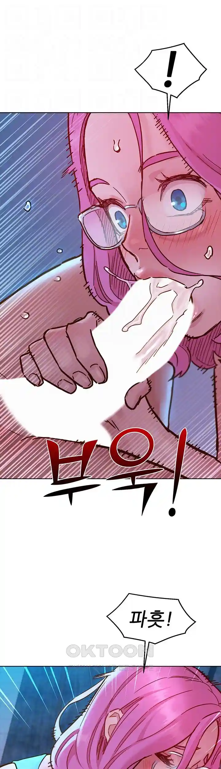 Friendship to Love Raw Chapter 73 Page 6