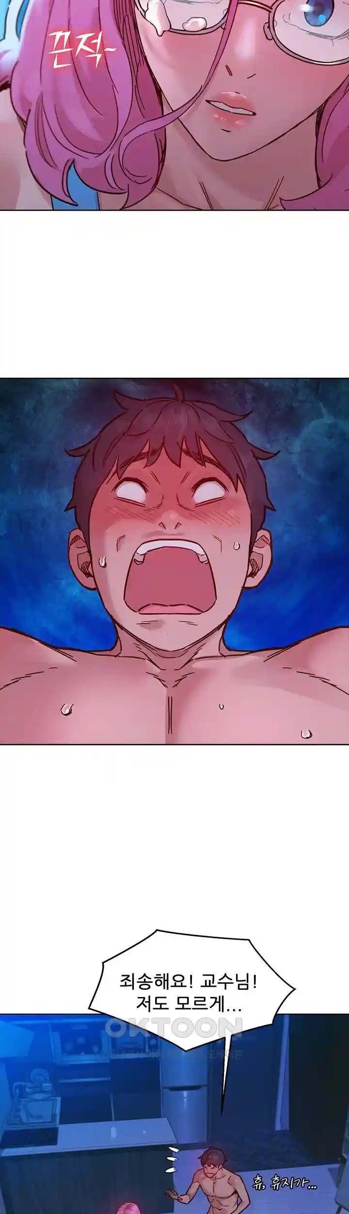 Friendship to Love Raw Chapter 73 Page 9