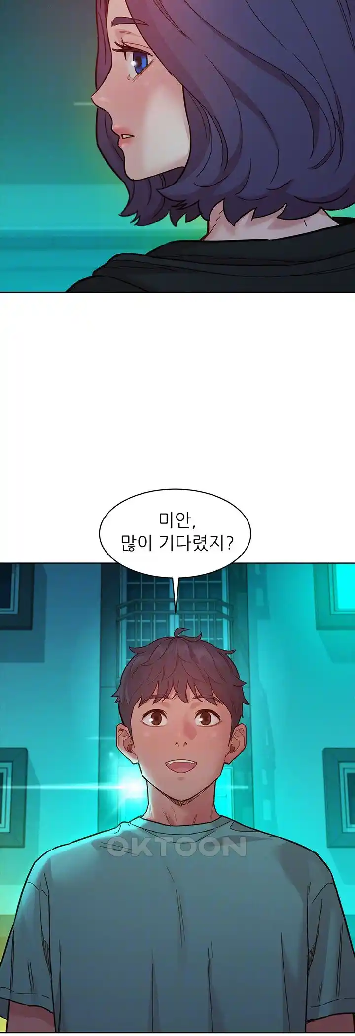 Friendship to Love Raw Chapter 74 Page 9