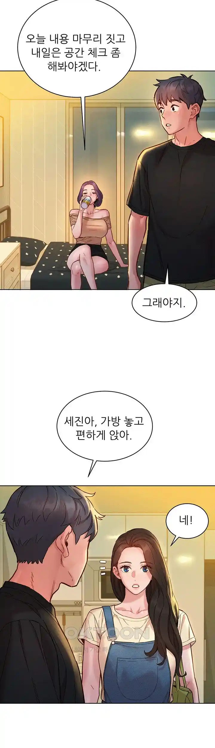 Friendship to Love Raw Chapter 76 Page 35