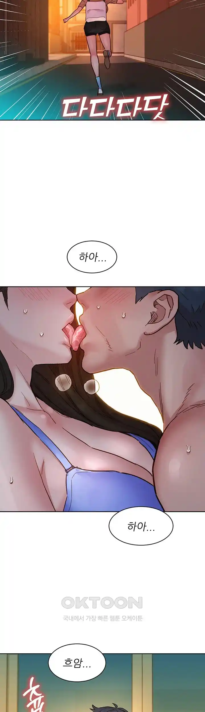 Friendship to Love Raw Chapter 77 Page 27