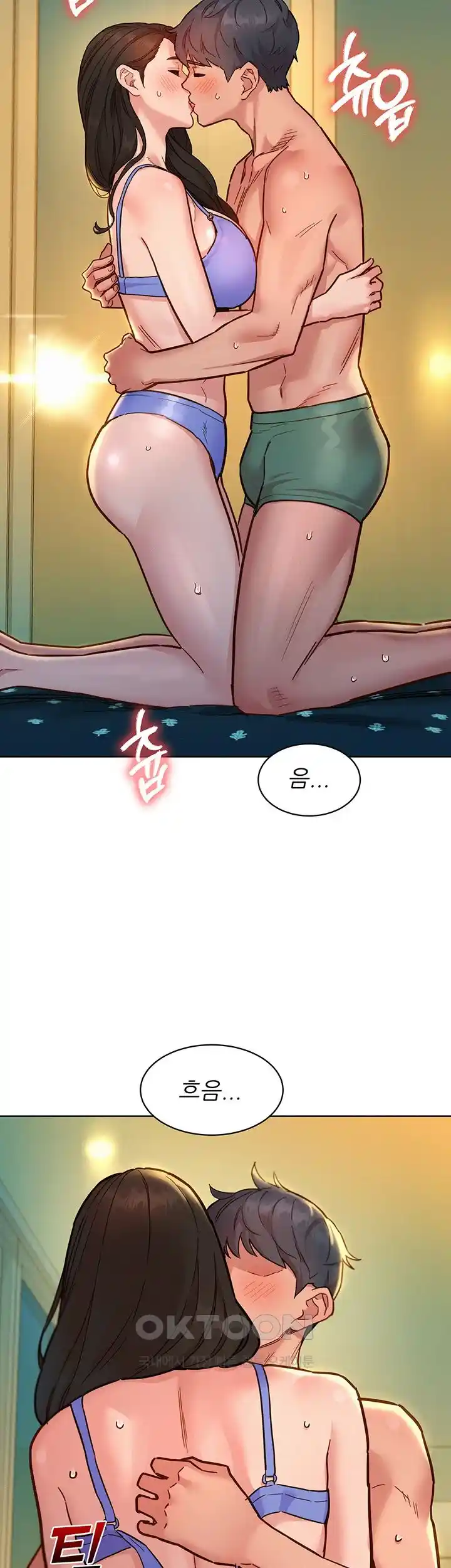 Friendship to Love Raw Chapter 77 Page 28