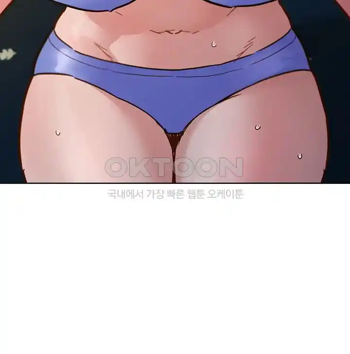 Friendship to Love Raw Chapter 77 Page 30