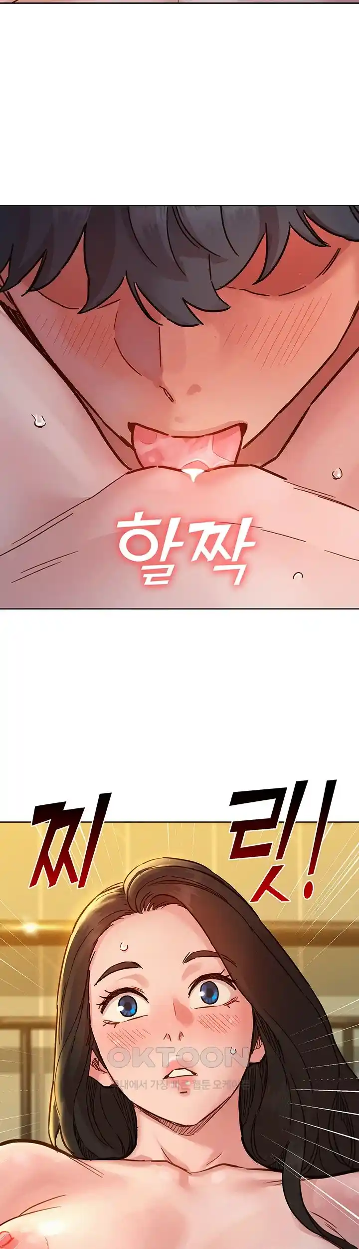 Friendship to Love Raw Chapter 77 Page 37