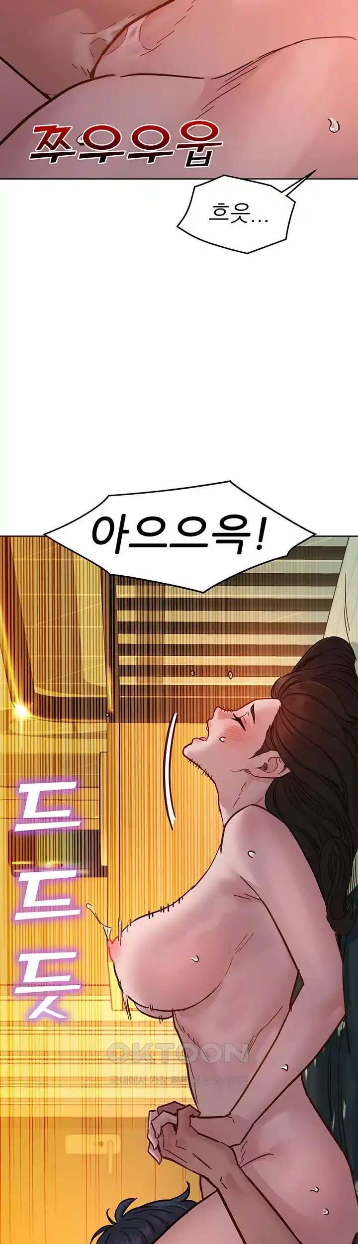 Friendship to Love Raw Chapter 77 Page 42