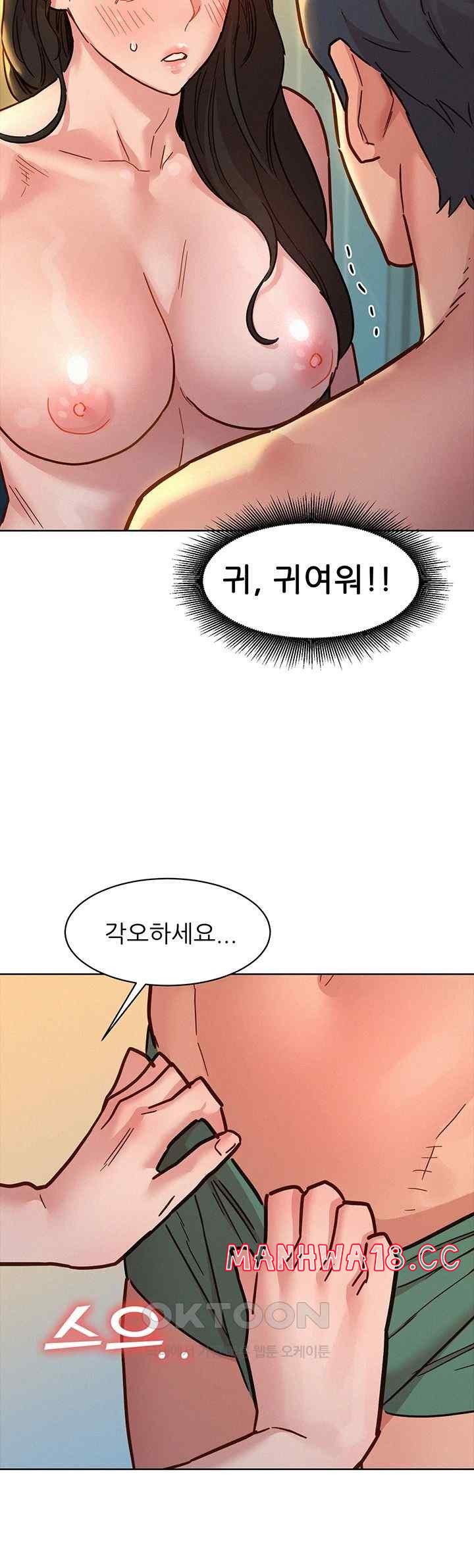 Friendship to Love Raw Chapter 78 Page 2