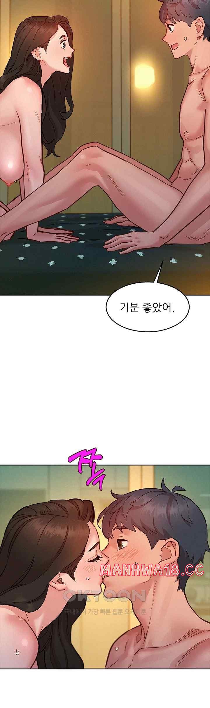 Friendship to Love Raw Chapter 78 Page 23