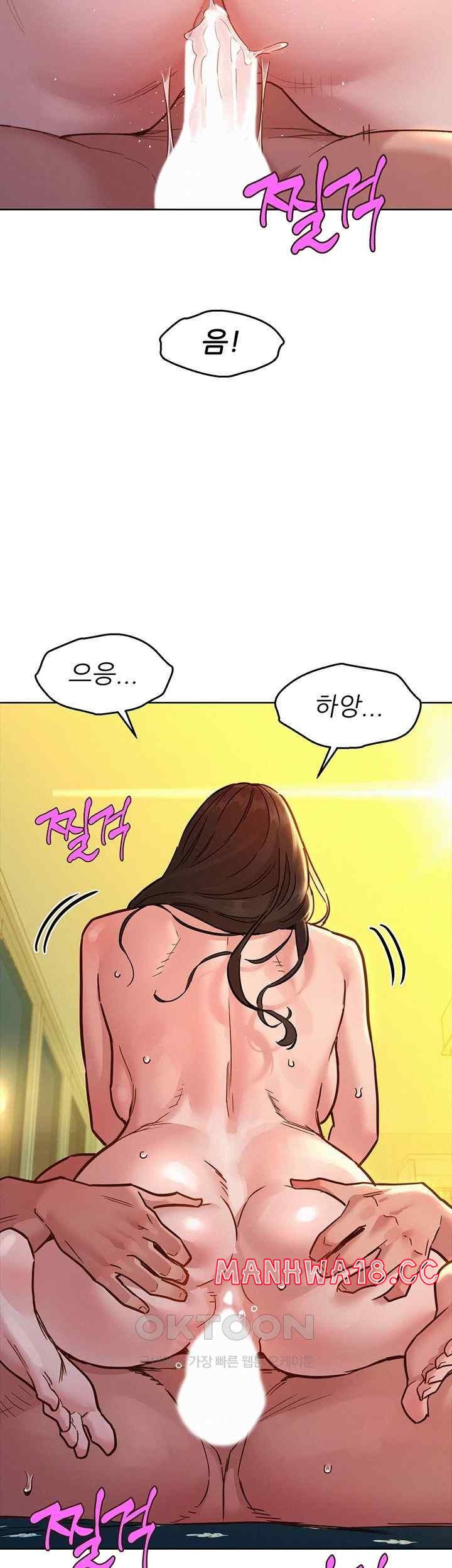 Friendship to Love Raw Chapter 78 Page 27