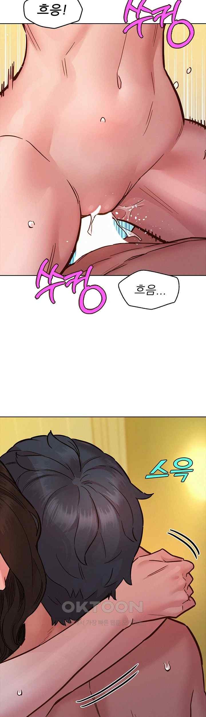 Friendship to Love Raw Chapter 78 Page 30