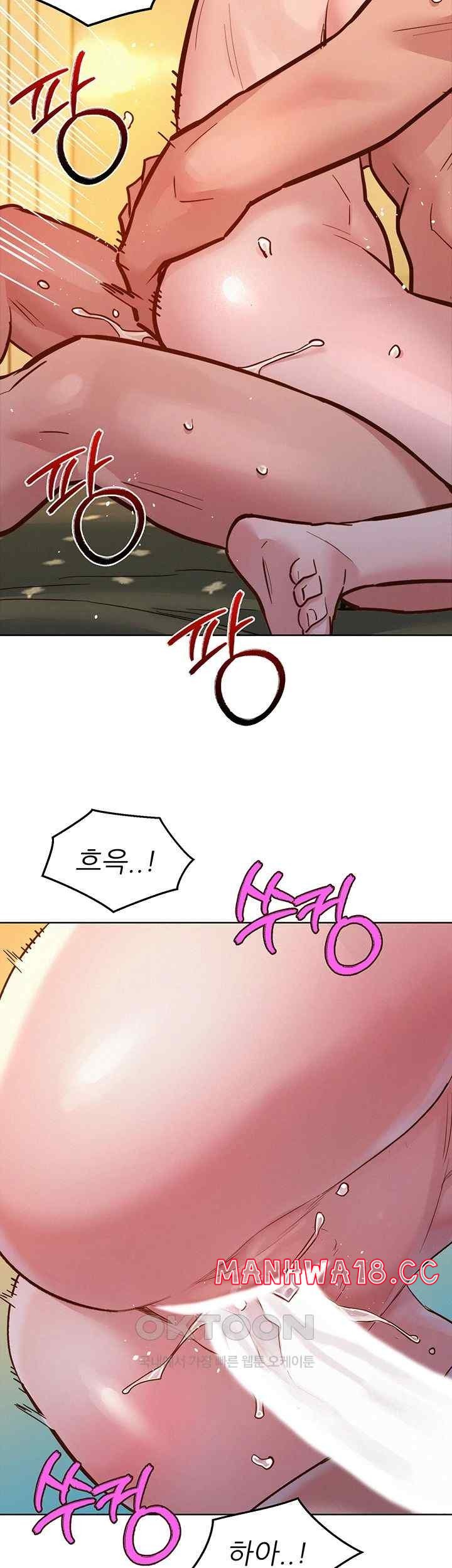 Friendship to Love Raw Chapter 78 Page 32
