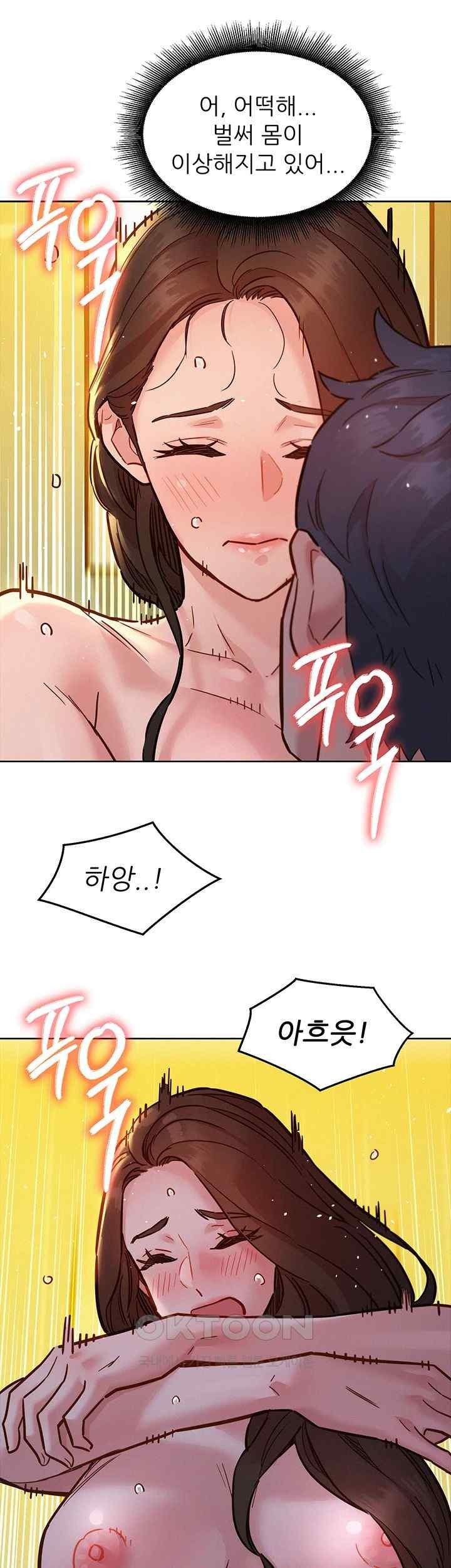 Friendship to Love Raw Chapter 78 Page 33