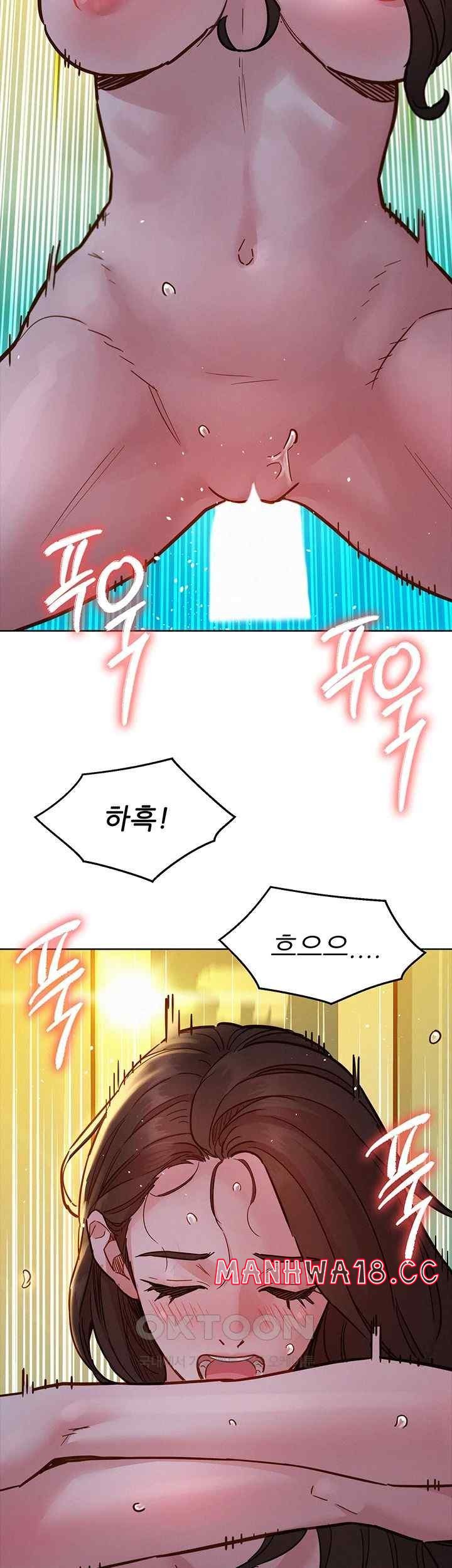 Friendship to Love Raw Chapter 78 Page 34