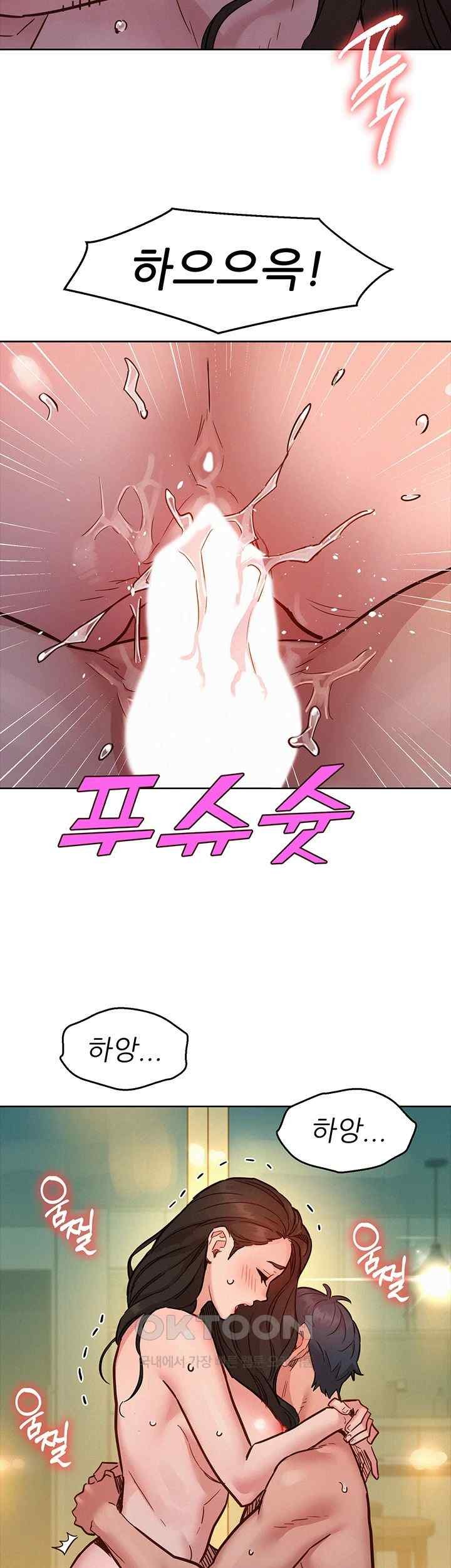 Friendship to Love Raw Chapter 78 Page 35
