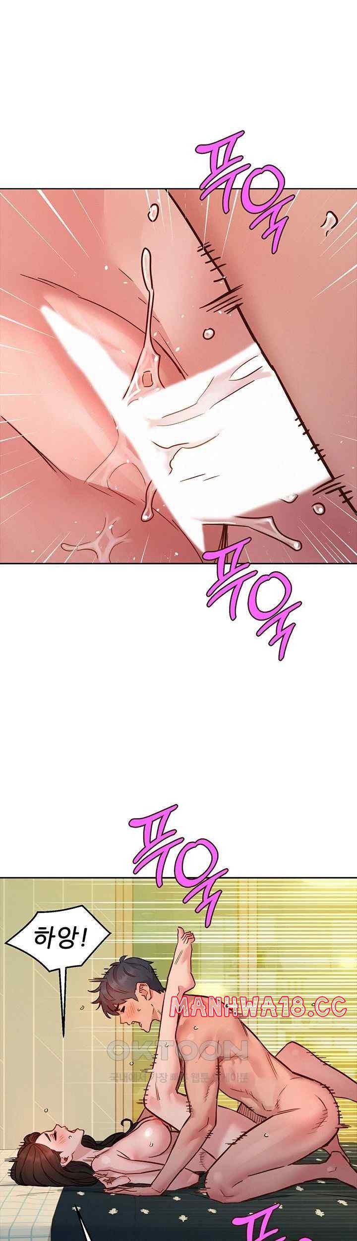 Friendship to Love Raw Chapter 78 Page 42
