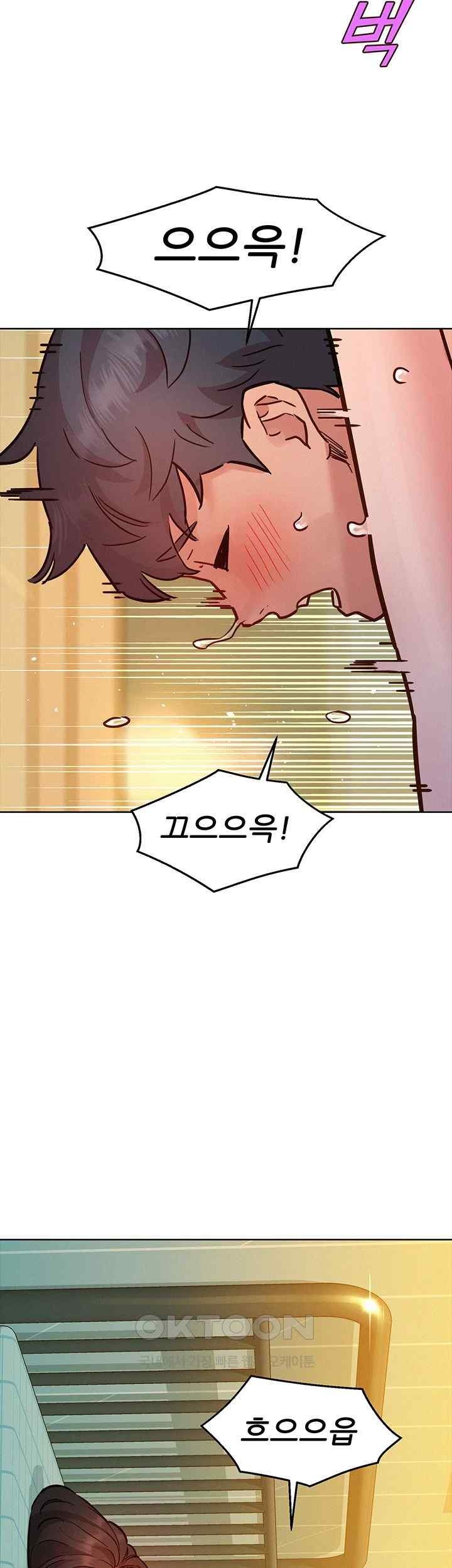 Friendship to Love Raw Chapter 78 Page 46