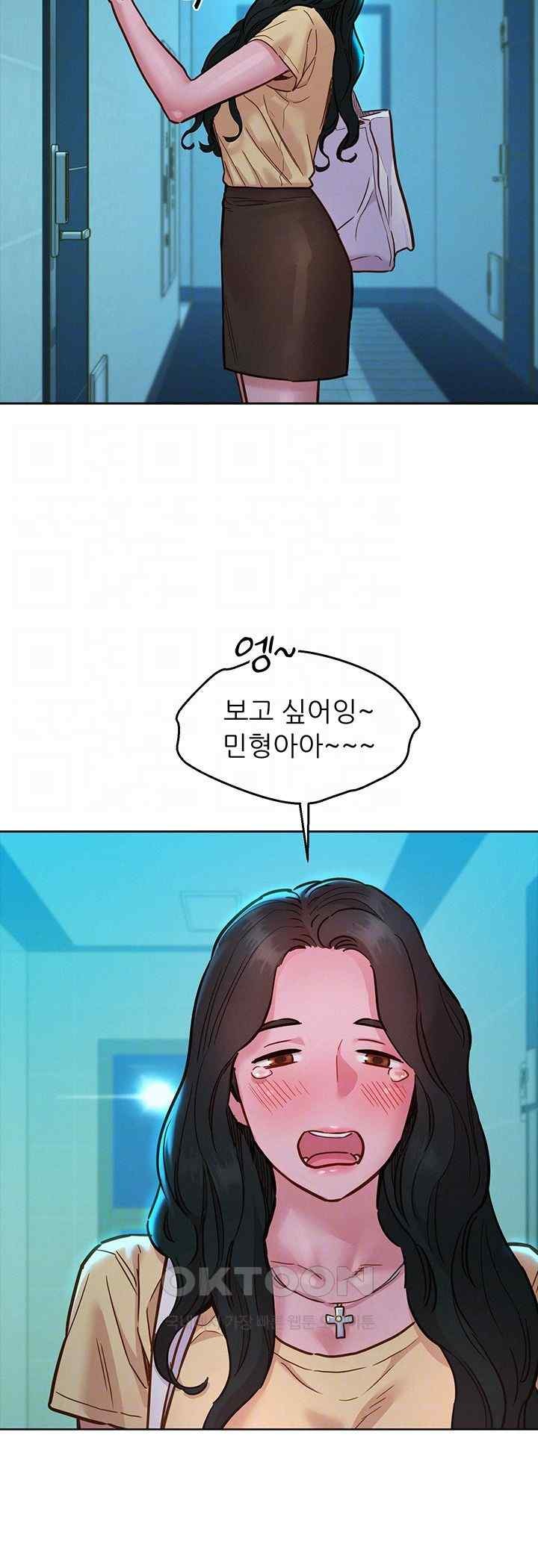 Friendship to Love Raw Chapter 78 Page 6