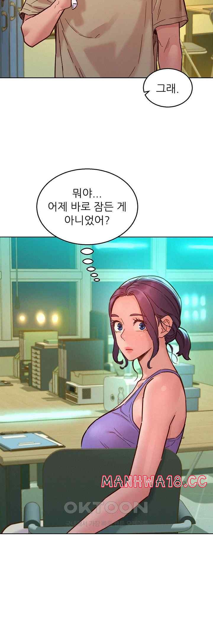 Friendship to Love Raw Chapter 79 Page 25