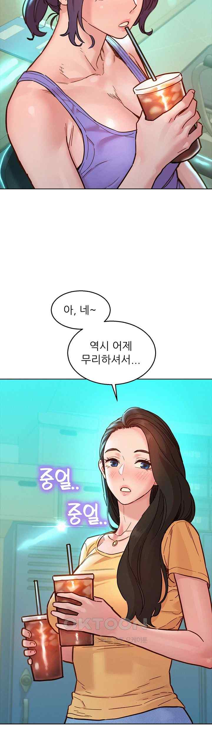 Friendship to Love Raw Chapter 79 Page 28