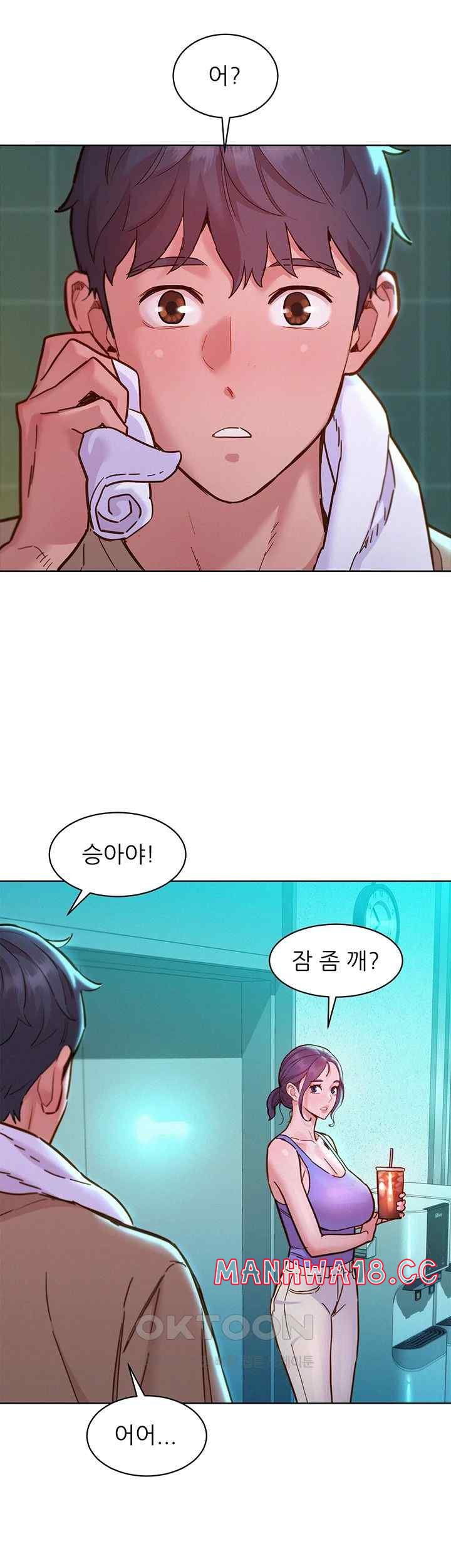 Friendship to Love Raw Chapter 79 Page 38
