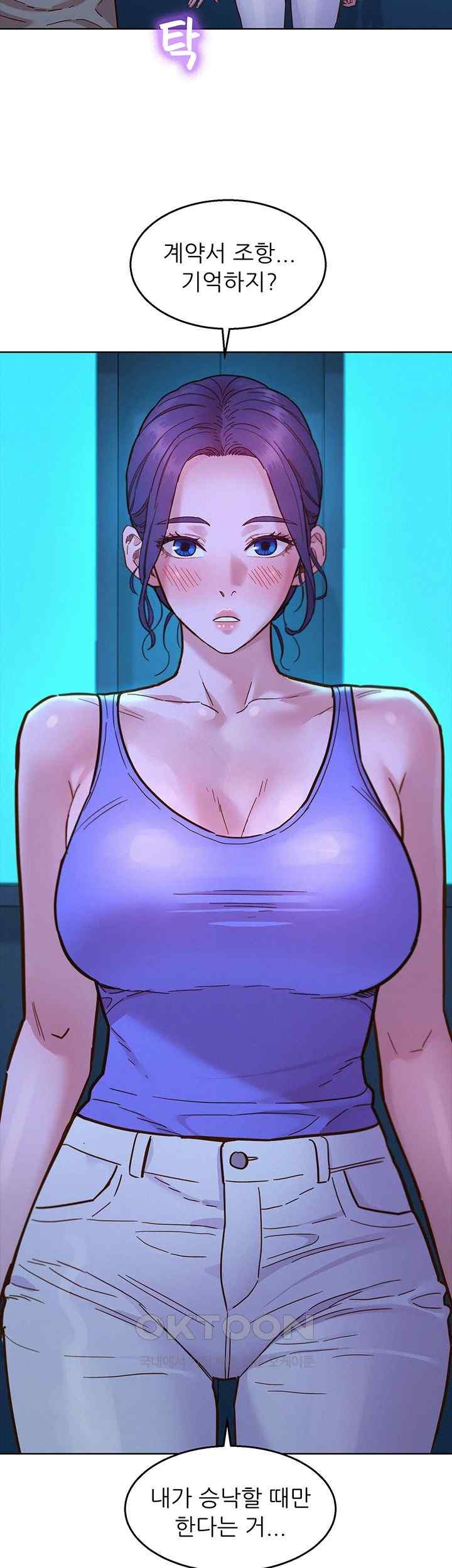 Friendship to Love Raw Chapter 79 Page 43