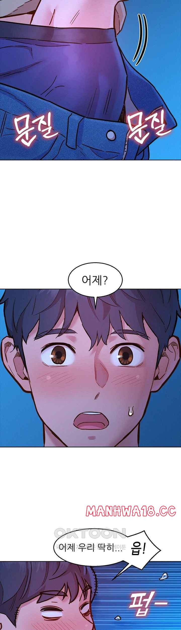 Friendship to Love Raw Chapter 80 Page 11