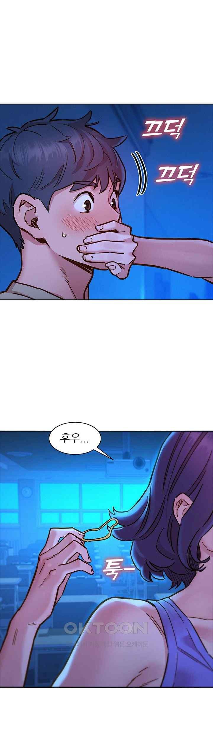 Friendship to Love Raw Chapter 80 Page 13
