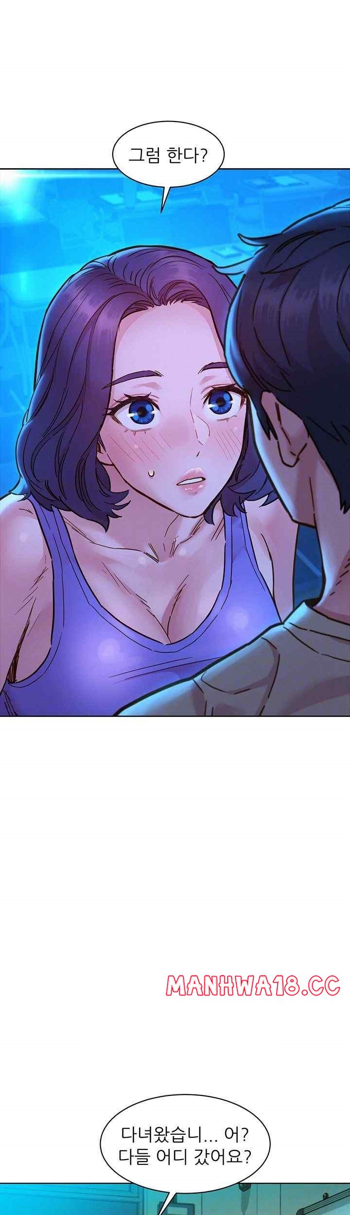 Friendship to Love Raw Chapter 80 Page 14