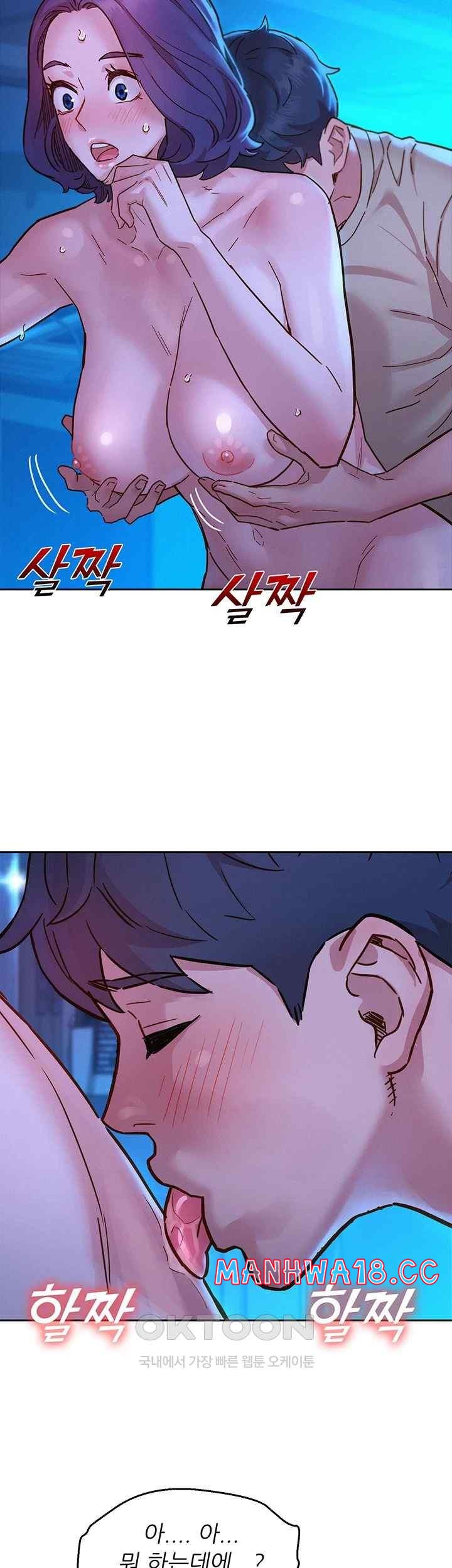 Friendship to Love Raw Chapter 80 Page 34
