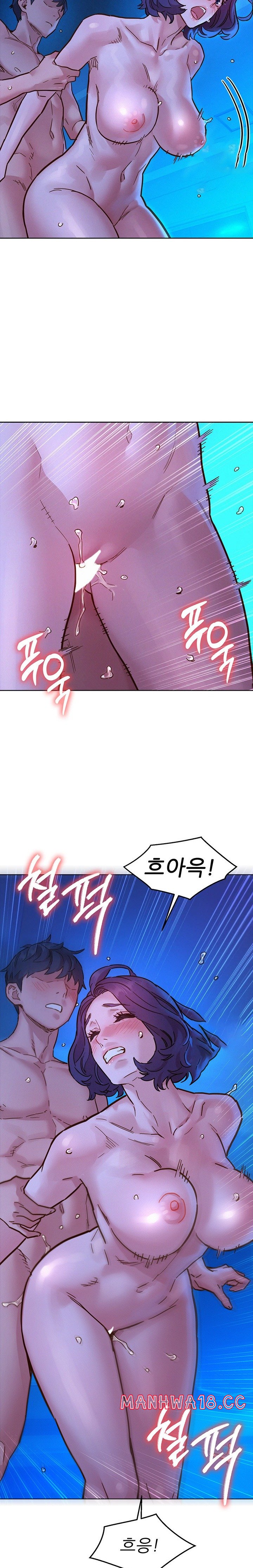 Friendship to Love Raw Chapter 81 Page 14