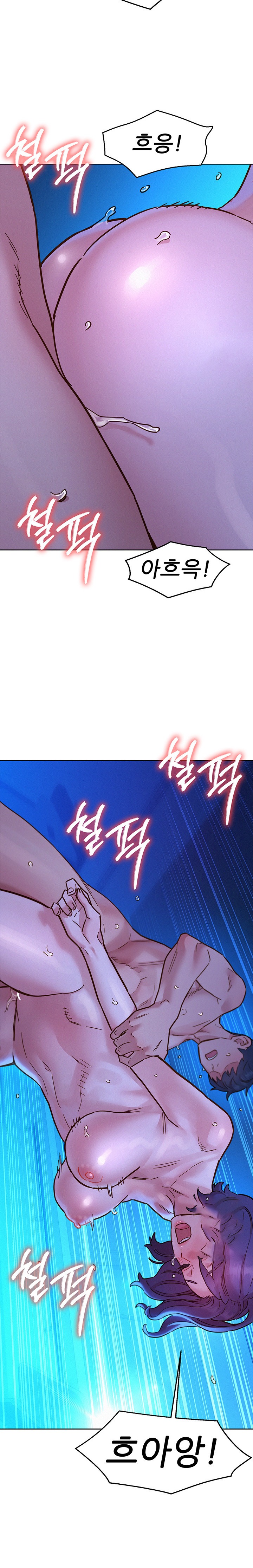 Friendship to Love Raw Chapter 81 Page 15