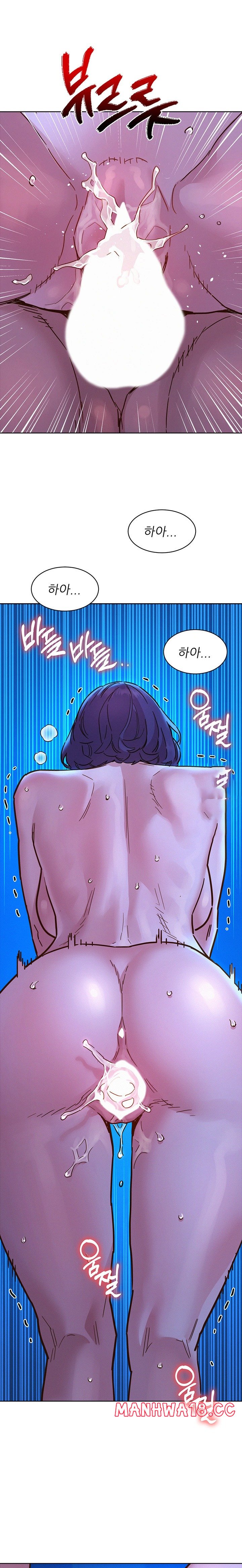 Friendship to Love Raw Chapter 81 Page 16