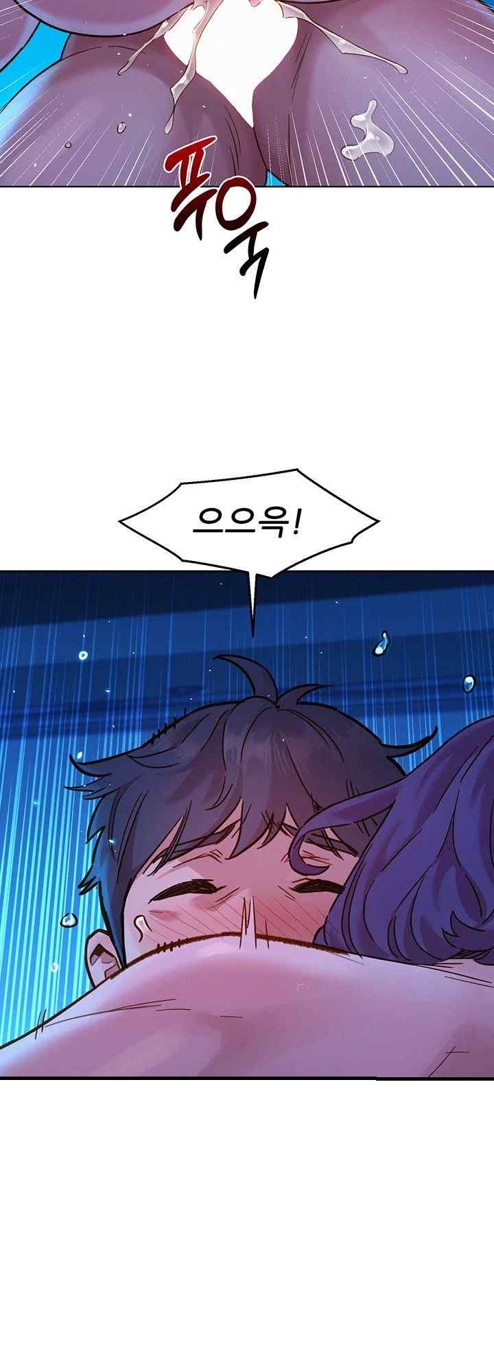 Friendship to Love Raw Chapter 82 Page 11