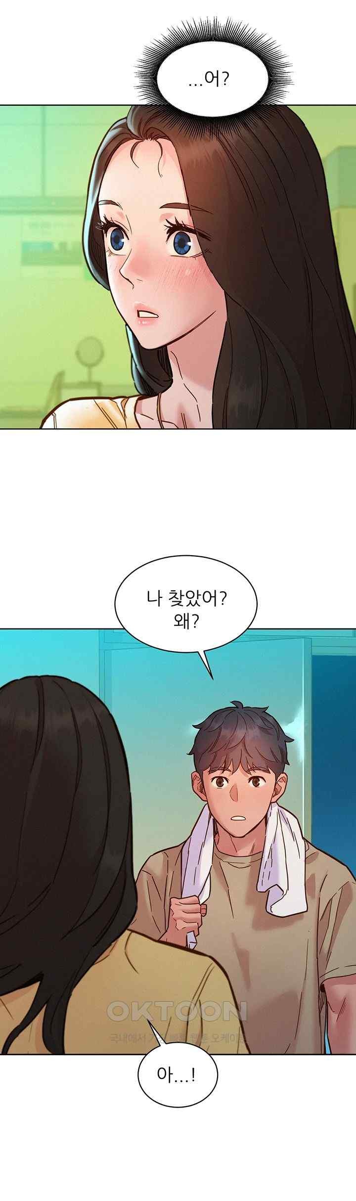 Friendship to Love Raw Chapter 82 Page 19