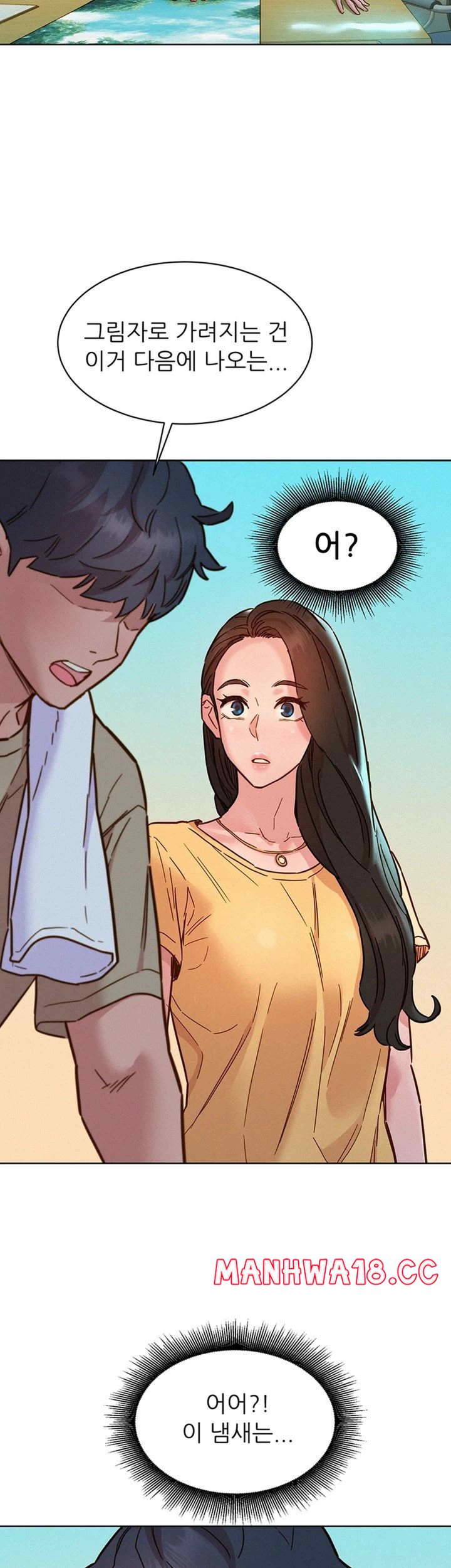 Friendship to Love Raw Chapter 82 Page 21