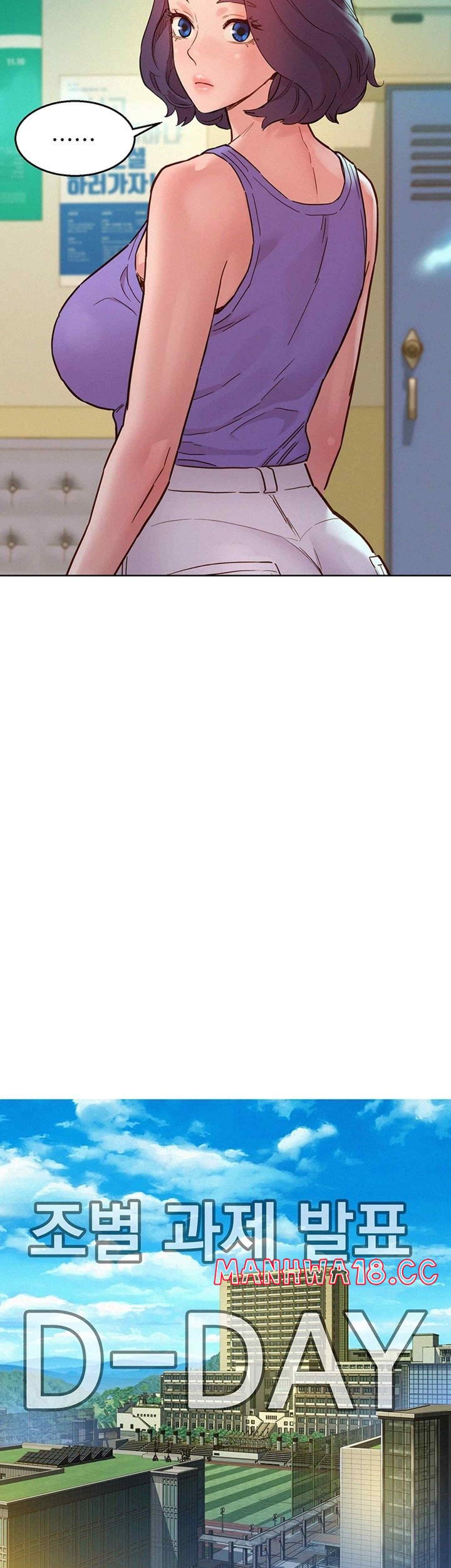 Friendship to Love Raw Chapter 82 Page 26