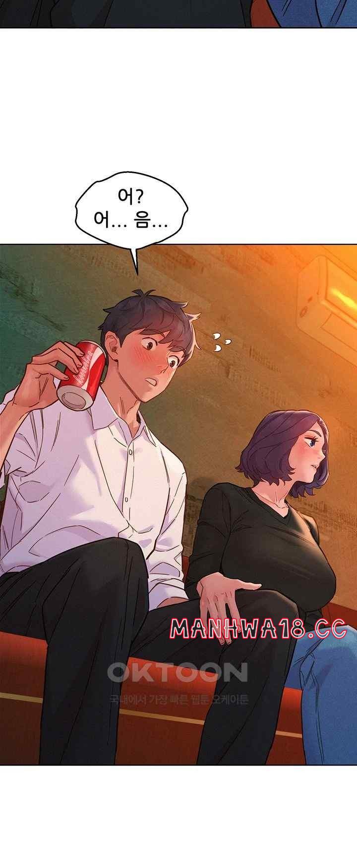 Friendship to Love Raw Chapter 82 Page 42