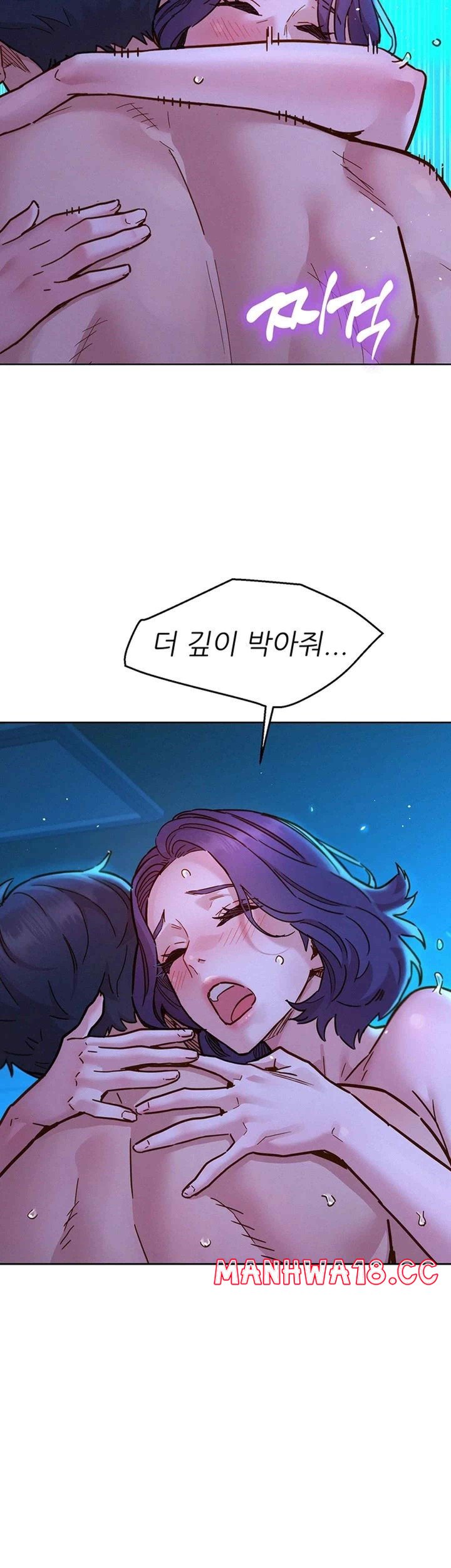 Friendship to Love Raw Chapter 82 Page 5