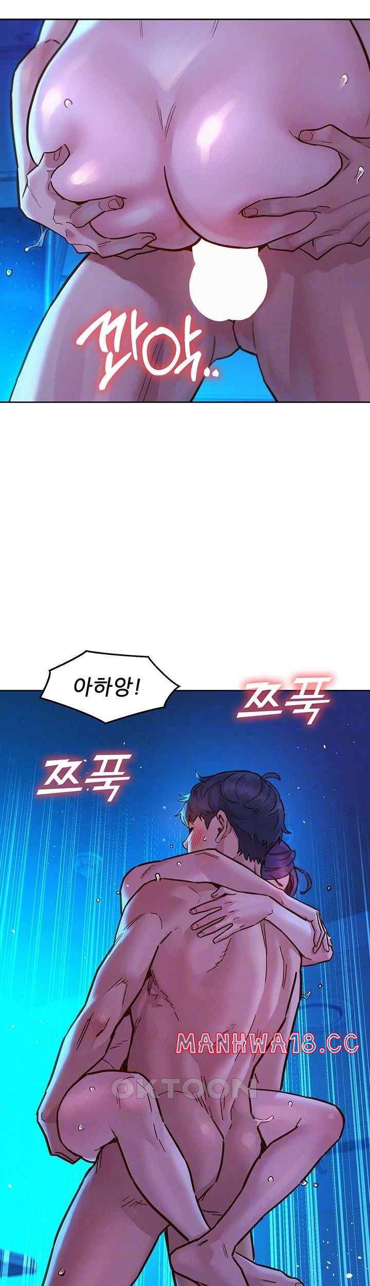 Friendship to Love Raw Chapter 82 Page 6